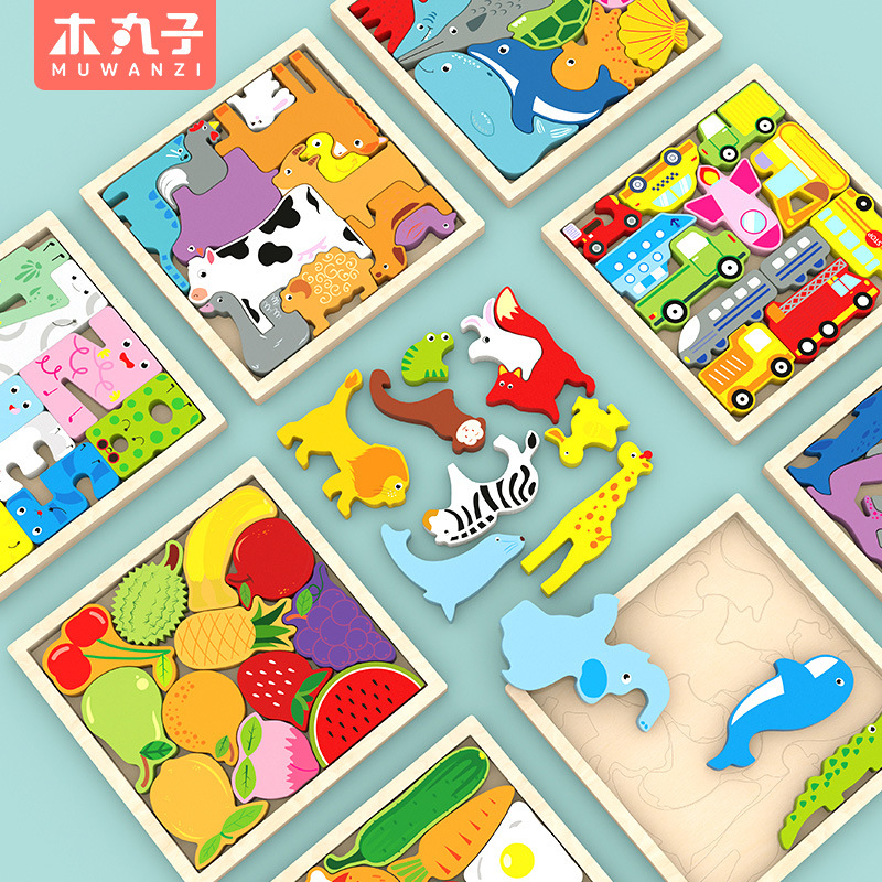 儿童立体益智拼图玩具趣味教具开发智力玩具木制恐龙立体拼图拼板|ru