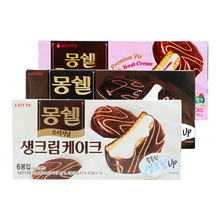 韓國進口食品  樂天夢雪奶油蛋糕派192g*16個 一箱