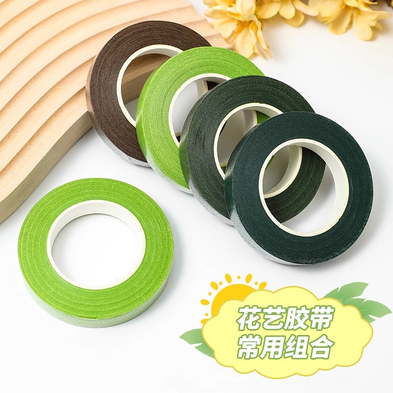 花艺胶带绿色浅绿褐色胶布丝网手工花diy制作纸胶带包装材料2号