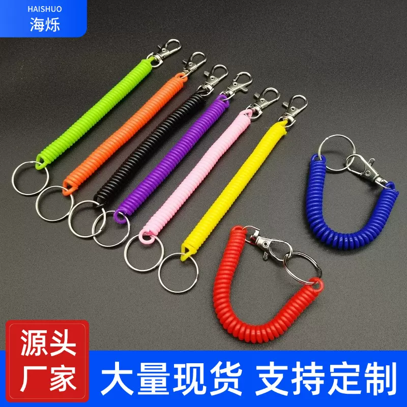 电话线弹簧绳钥匙扣 塑料彩色可伸缩手机防丢绳EVA包包带圈弹力绳