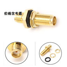 RF射频转接头 路由网卡天线连接转换头SMA-KK 大盘加长带防水圈