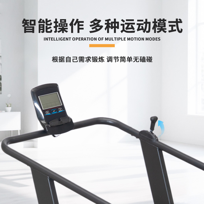 跑步机 商用健身房treadmill小型家用健身器材智能无动力跑步机|undefined