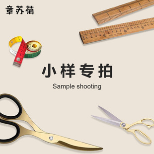 Zhang Suju Curtain Sample Little Red Riding Book Shaoxing Curtain Chenille Curtain Toon Wild Blackout Curtain Cloth