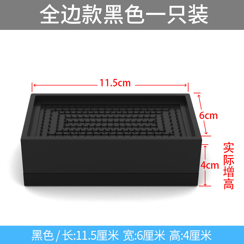 桌子增高脚垫柜子茶几沙发床脚加高垫家具增高底座柜脚加高块神器|undefined