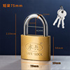 Lock hanging lock imitation copper lock door lock home small lock dormitory positive and negative slot key universal single open multi -key