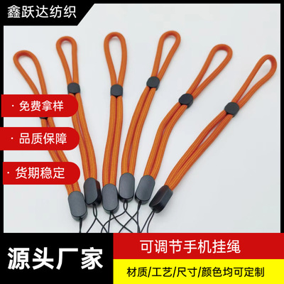 adjust Lanyard colour Mobile phone shell Key buckle currency mobile phone Lanyard have cash less than that is registered in the accounts Wrist Rope Flashlight
