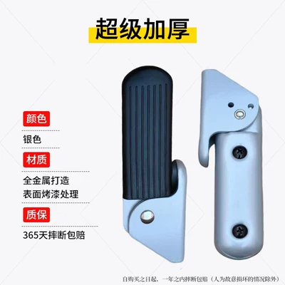 Motorcycle pedals | Foot Pedals on Both Sides