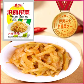 调味酱;其他调味品;传统糕点