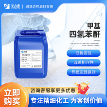 �׻��Ě䱽�� MTHPA �h����֬�̻��� �͓]�l�� ����������