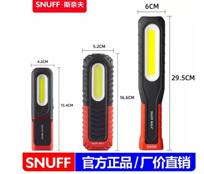 İşçi projektorları Work Light, Ultra-Long Battery Life - 102-medium-505-small-780-large