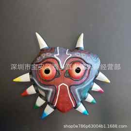 塞尔达传说林克梅祖拉假面面具万圣节cosplay装扮道具乳胶头套