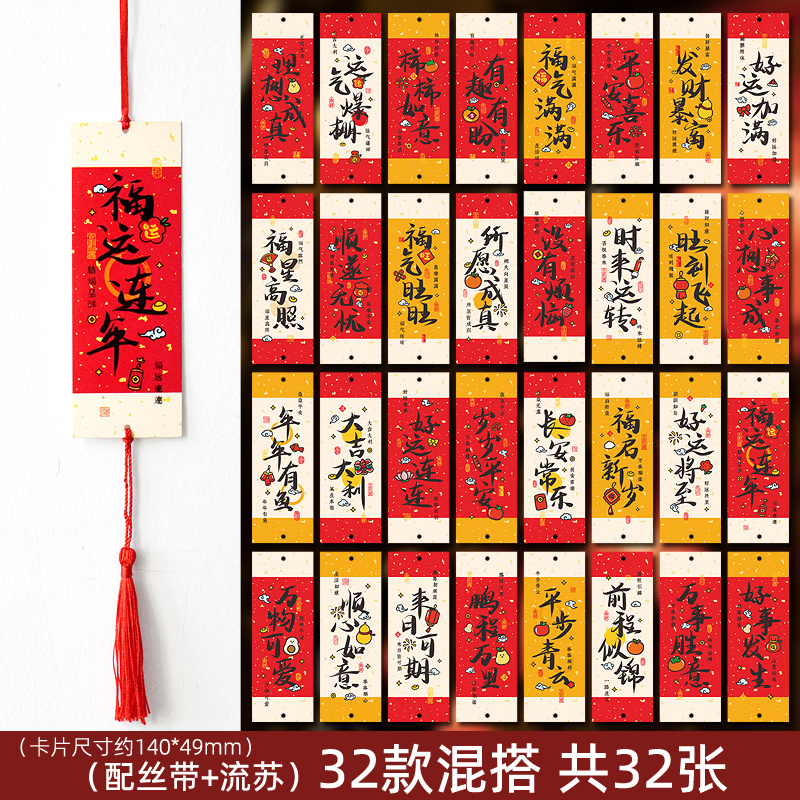 中国風の祝福の願い事カード蛇年の書道の励ましの志の文字の国の潮は金の中の大学入試をまねて頑張ります。|undefined