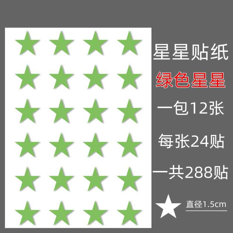 Sticker, stickers, reward table for kindergarten
