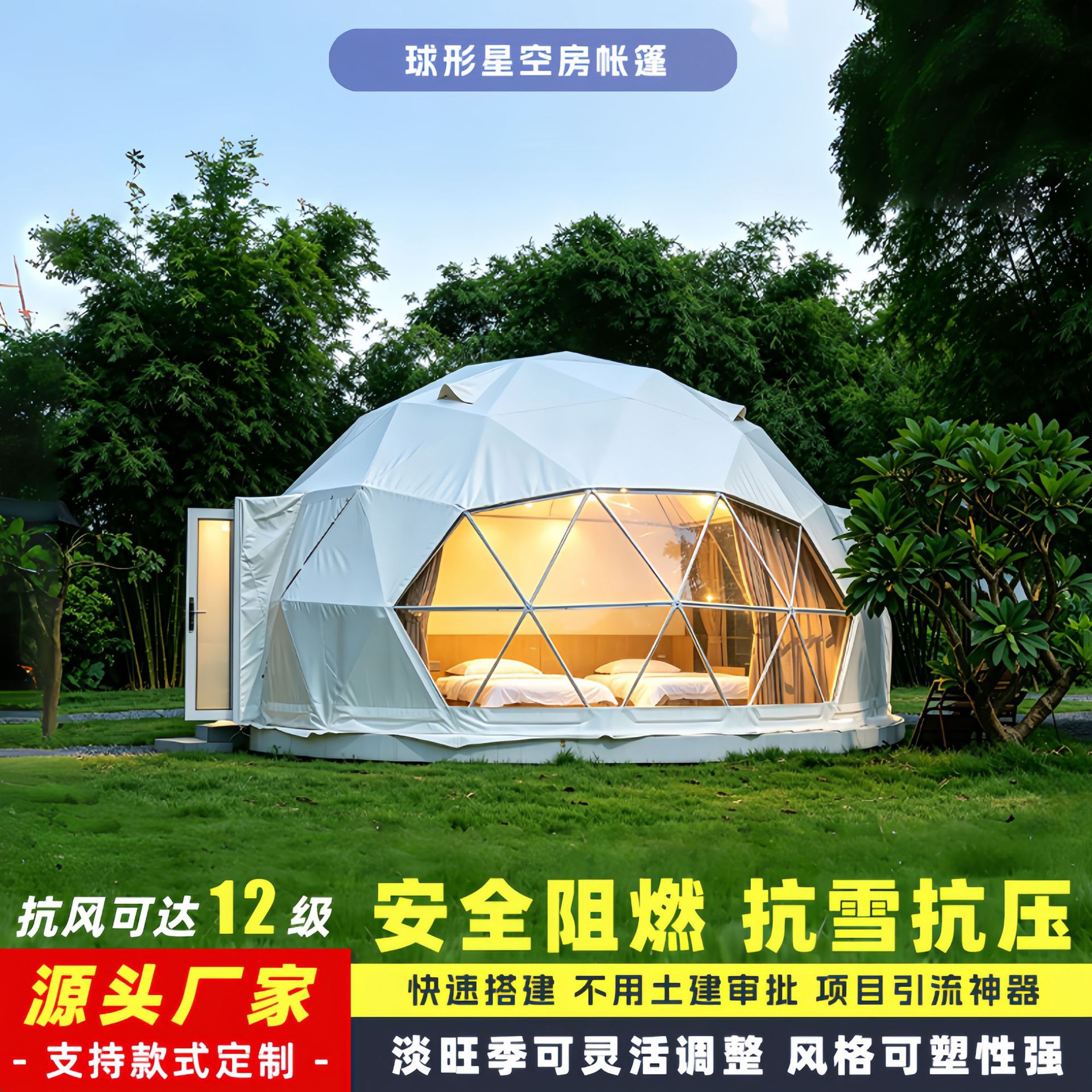 Carpa Domo para Camping 3x3m Transparente para Exterior y Hotel image 3