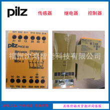 PZE X4 24VDC 4n/o (774585)    Ƥ���� ��ȫ������