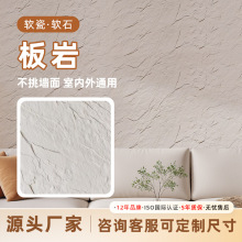 ܛʯ����ܛ�|���Ұ廨����Ӣ��������ʯ��ʯ�ĳ�������ʯ������