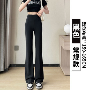 Micro-Flared Shark Pants for Women Summer Ice Silk High-Waisted Tight-Fitting Black Yoga Leggings Factory One Piece Wholesale