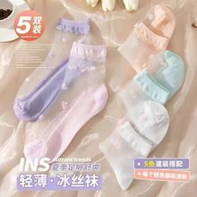 儿童袜子冰丝袜女童夏季薄款透气夏天玻璃丝宝宝中筒女孩水晶公主