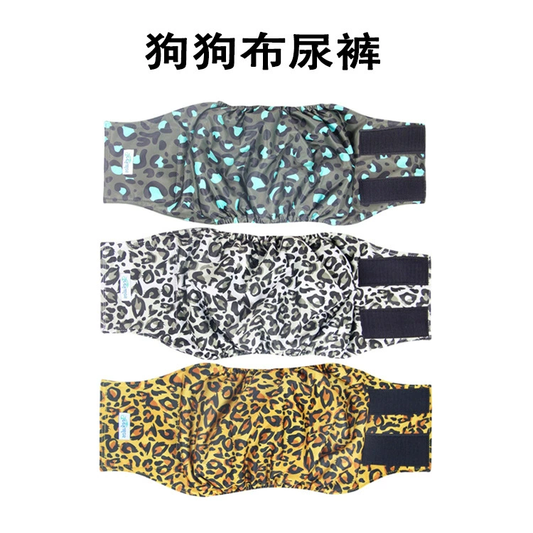 Амазонки взрывы домашнее животное физиологические штаны Мужской Собака ткань пеленки собака физиологические штаны Тедди детские моющиеся подгузники брюки