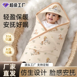 隔尿用品;抱被抱毯;婴童毛浴巾