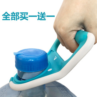 Water carrying hand ring large bucket water carrying hand bucket water mineral spring pure bucket household labor-saving thickened water carrying device