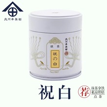 北川半兵衞 日本宇治抹茶粉 奶茶纯烘焙冲饮天然无添加糖祝白40g