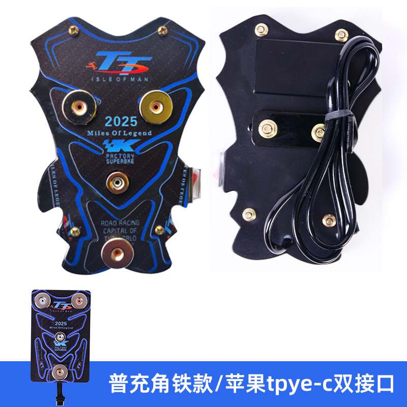 普充角铁支架磁吸充电手机支架便携外卖电动车摩托车充电手机支架|undefined