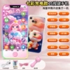 15 -key color charging little girl (4800 content)