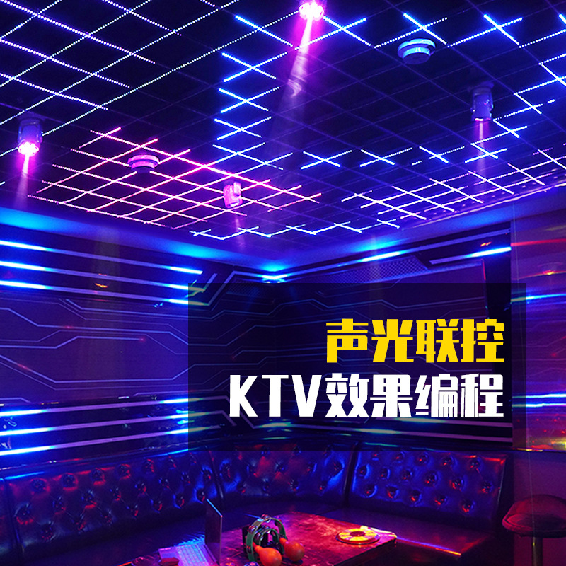 Jazz colorido tira de luz claro bar KTV caja de control de voz programable sacudiendo la luz de la cabeza consola caballo corriendo tira de luz LED