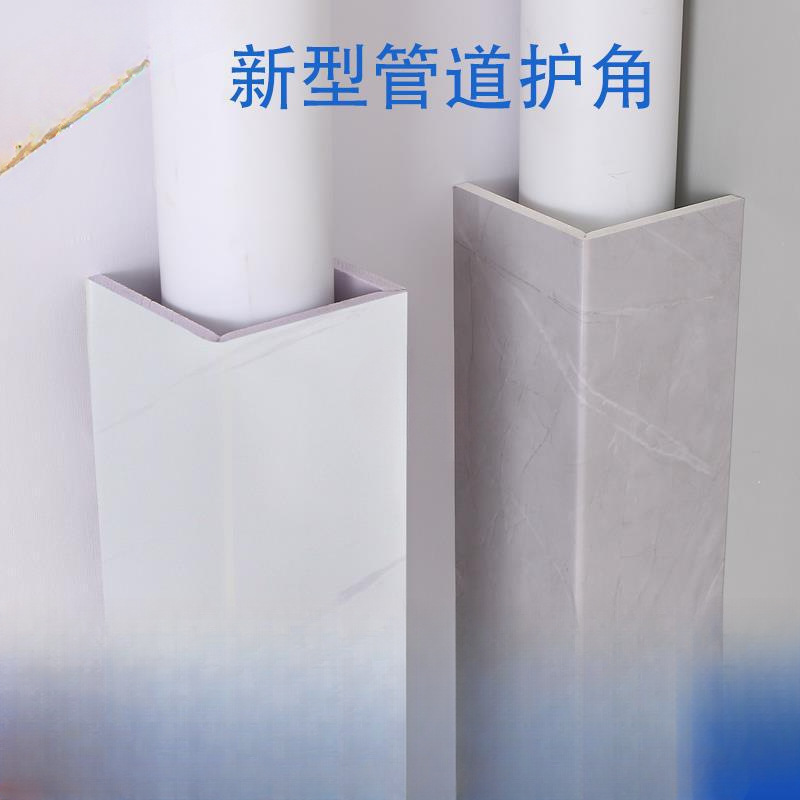 道水管下水管天燃气包阳台护角包管神器卫生间装饰下水管的遮挡