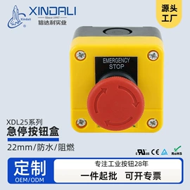 按钮开关;仪表盒;低压指示灯