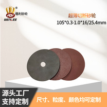 ���ܟo�Wɰ݆Ƭ105*0.5TYPE-C��̼�w�S���и�Ƭ4�����ɰ݆�и�Ƭ