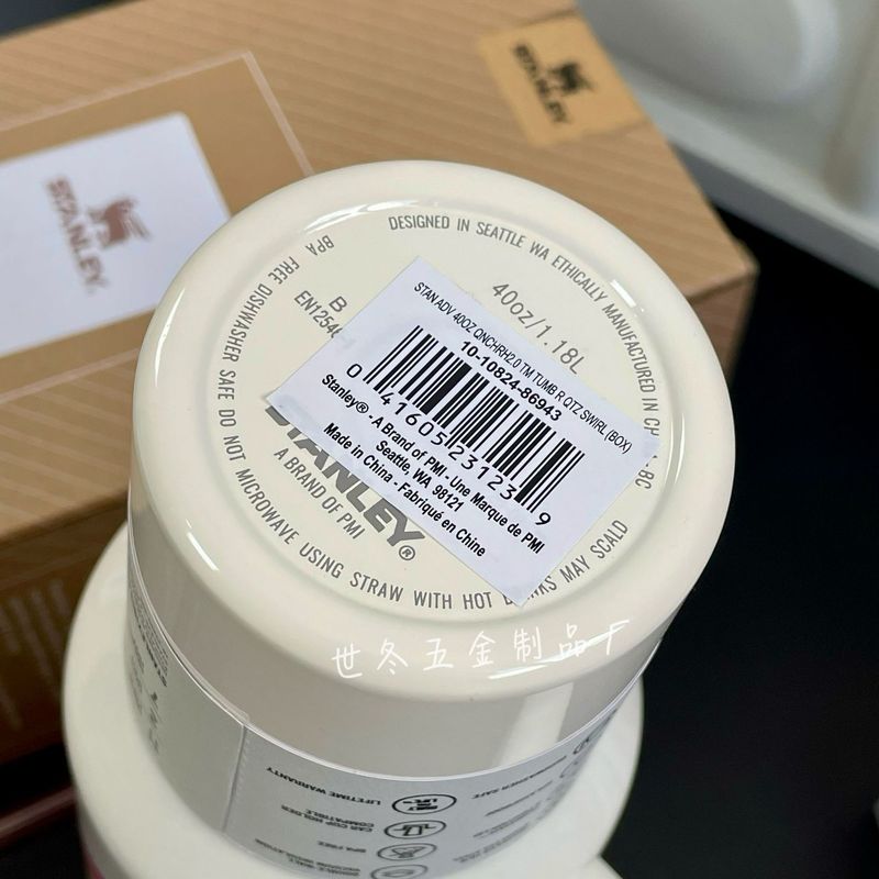 限量款斯坦利Stanley保温杯复活节彩蛋限定色吸管杯40o国潮风水杯|undefined