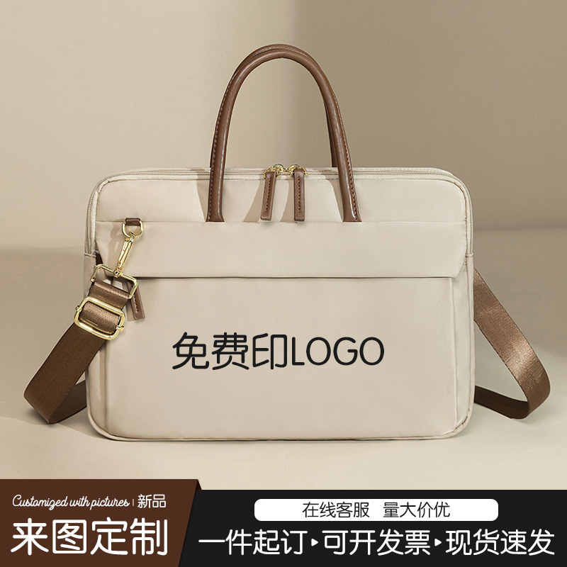 16inch Laptop Bag Women's Casual Fashion Commuting Handbag Solid Color Business Briefcase Free Printed Logo