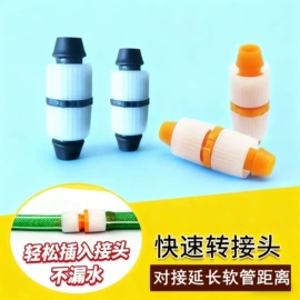 接头;其他水暖五金;卡箍、抱箍