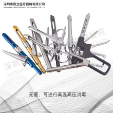 牙科材料器械 枪式碧蓝工具器 牙周膜工具器 牙周膜必兰工具枪