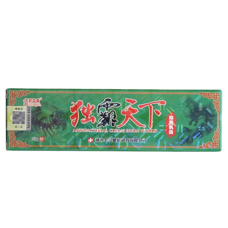舒立嘉毒覇天下クリーム軟膏は天下草本抗菌クリーム軟膏の新商品を独占しています。|undefined