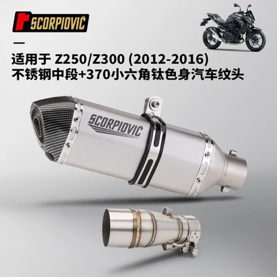 Stainless Steel Middle and — Motorcycle exhaust pipe - z250z300-middle-section-370-small-hexagonal-titanium-body-car-pattern-head