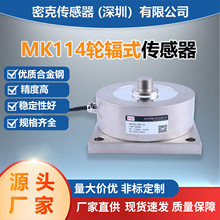 �ܿ�˹MK114����݆ݗʽ�y���������������Wԇ�C���ۿ���һ�w�C