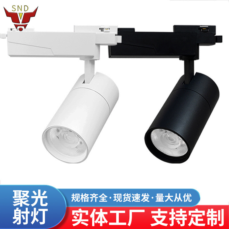 High Color Rendering Ra98 Track Light Shop Commercial Wedding Clothing Store Spotlight Jewelry Store Second and Third Line Supermarket Spotlight High Color Rendering Ra98 Track Light Shop Commercial Wedding Clothing Store Spotlight Jewelry Store Second and Third Line Supermarket Spotlight