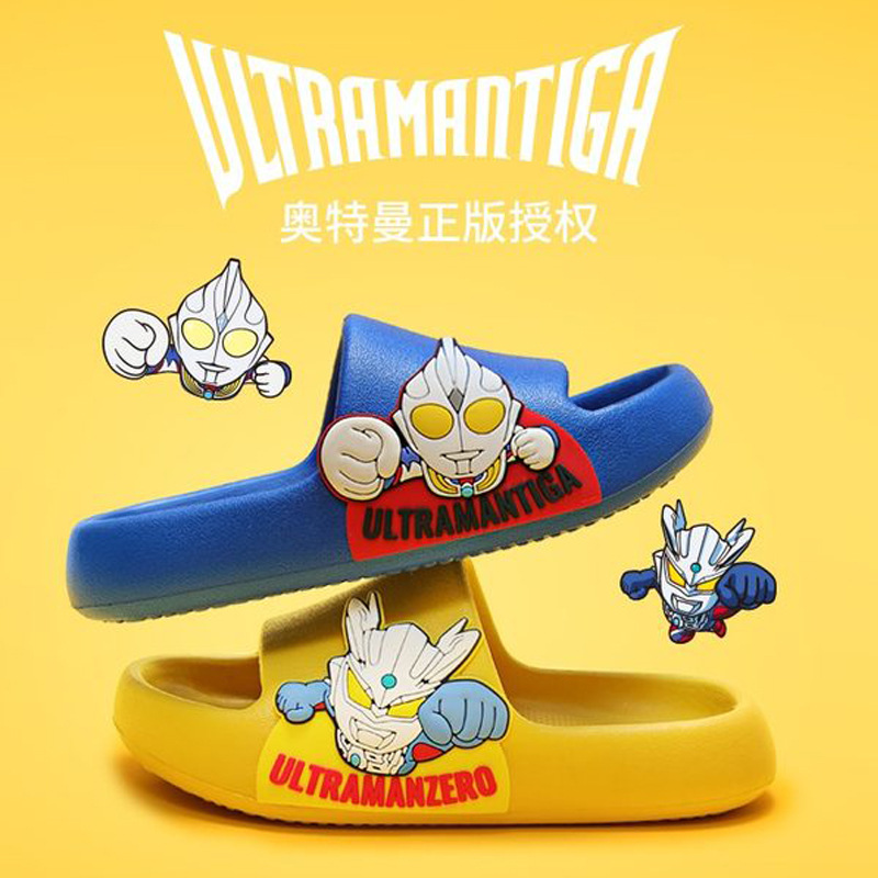 Optimal Kids EVA New Model Slippers for Older Children, with Thick Soles for Boys and Girls, Ultraman Cartoon Slippers for Home and Indoor Use