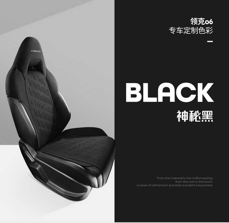 26 models of Lynk & Co 06 car-specific seat cushions, suede saddle cushion seat covers, semi-enclosed breathable car seat covers