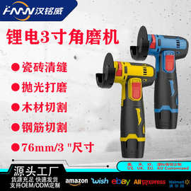 锂电迷你角磨机小型抛光机家用轻巧多功能切割机电动工具套装批发