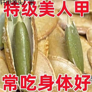 ���˼��Ϲ���500g�½����˼��Ϲ����ش���ָ���Ϲ�����ʳ��ʳ