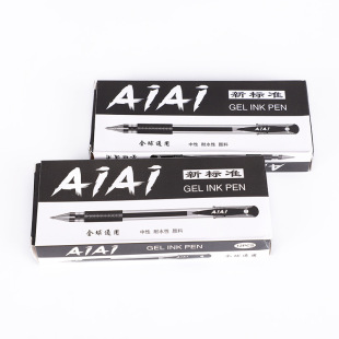 Boxed European standard 0.5mm bullet gel pen creative student stationery water-based office sign pen factory outlet