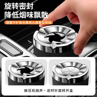 automatic, for men, high-end car accessory, Car ashtray