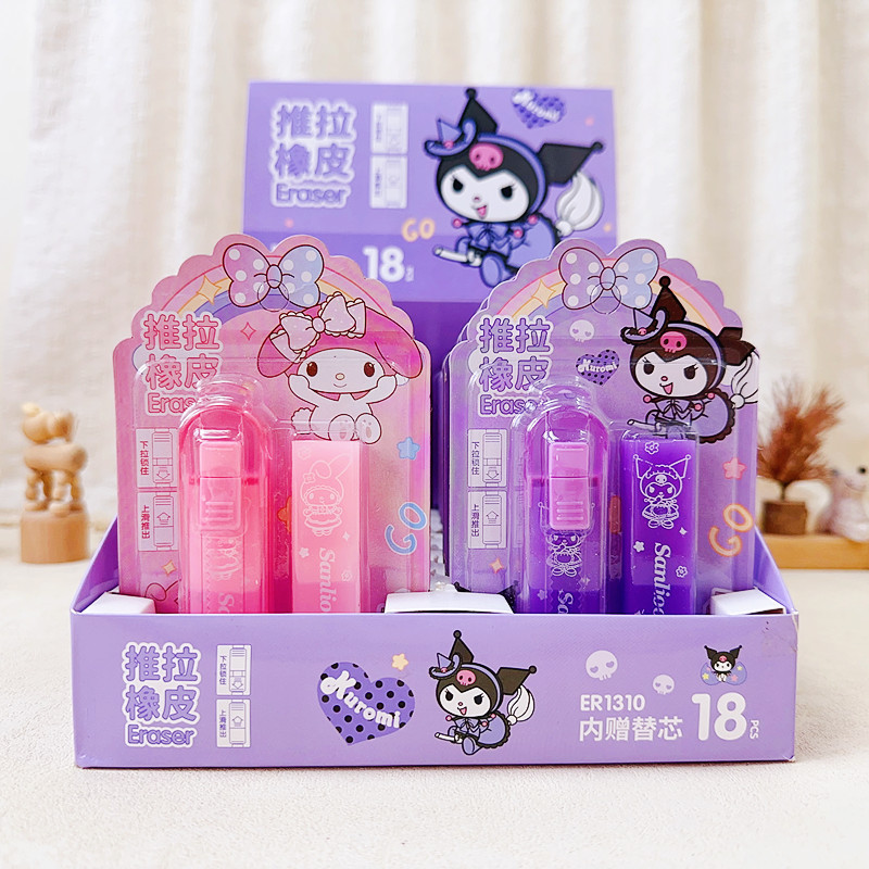 Children's Creative Cartoon Cute Push-Pull Eraser with Gift of Eraser Refills, Student Cartoon Erasing Rubber, Small School Supplies