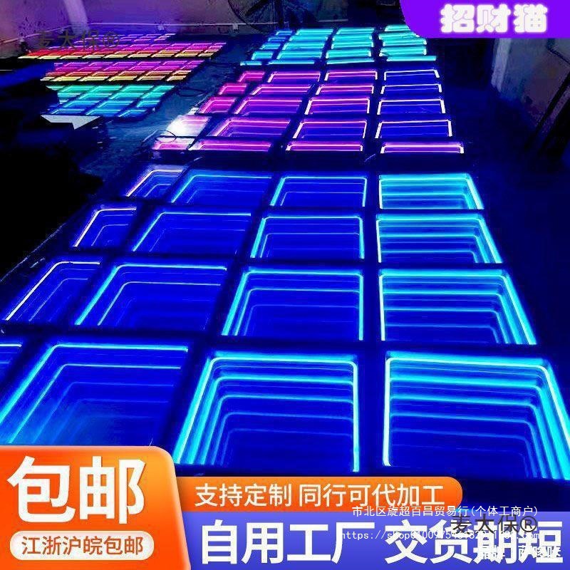 千层镜柜子深渊魔术镜网红潮牌酒吧KTV灯箱地墙砖无线延伸麦太保
