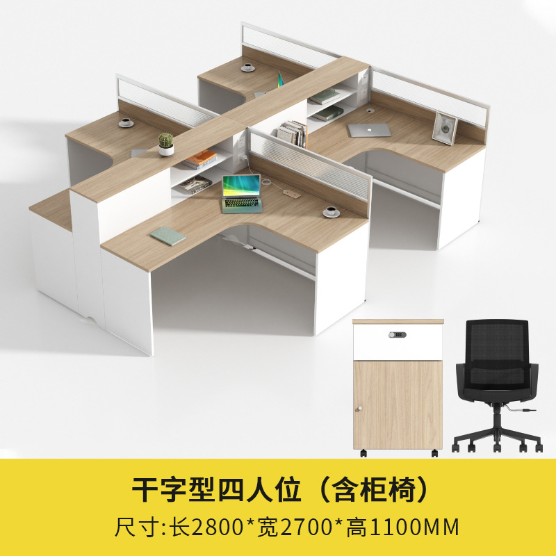 건형의 4 인용 (캐비닛 의자 포함)