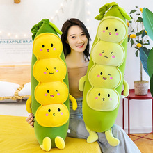 外贸豌豆夹抱枕毛毛虫公仔网红剪刀机抓机大娃娃毛绒玩具批发